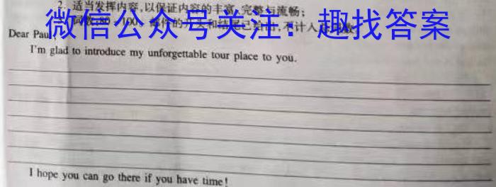 天一大联考·顶尖计划2024届高中毕业班第一次考试(老教材版)英语