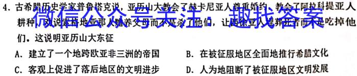 曲靖市民族中学高二下学期期末考试(23727B)&政治