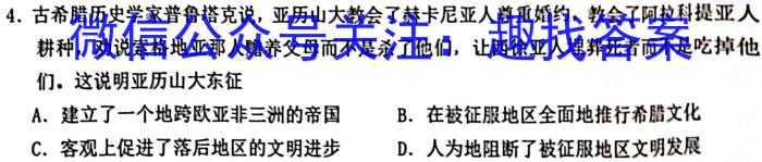 山西省晋城市阳城县2022-2023学年七年级第二学期学业质量监测历史