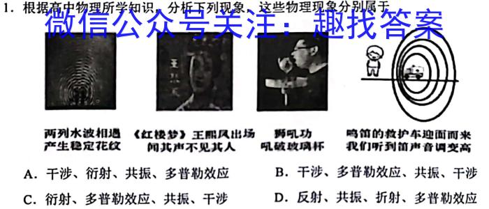 吉林省"BEST合作体"2022-2023学年度高一年级下学期期末l物理