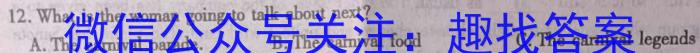 湖北省恩施州高中教育联盟2023年春季学期高二年级期末考试(23-574B)英语试题