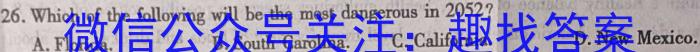 青海省2024-2023学年八年级第二学期学情监测英语