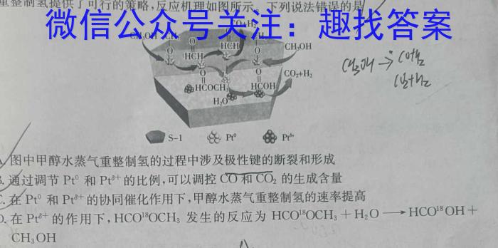 黔东南州2022-2023学年度八年级第二学期期末文化水平测试化学