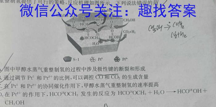 贵州省铜仁市2023年7月高一年级质量监测试卷化学