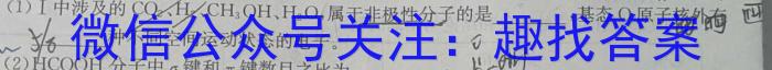 贵州省铜仁市2023年7月高一年级质量监测试卷化学