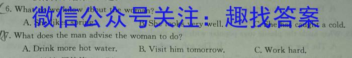 炎德英才大联考 长郡中学2024届高三月考试卷(一)英语试题