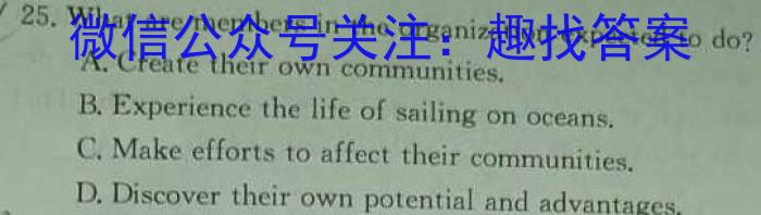 吉林省"BEST合作体"2022-2023学年度高一年级下学期期末英语试题