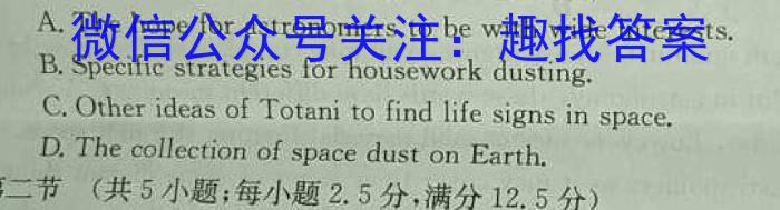 山西省忻州市2022-2023学年八年级第二学期期末教学质量监测（23-CZ261b）英语