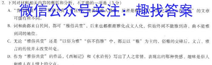 山西省大同市2023年七年级新生学情监测语文