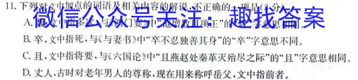 山西省晋城市阳城县2022-2023学年八年级第二学期学业质量监测语文