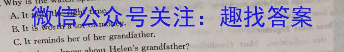 黔东南州2022-2023学年度七年级第二学期期末文化水平测试英语