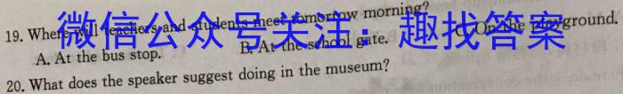 百校大联考 全国百所名校2024届高三大联考调研试卷(一)英语试题