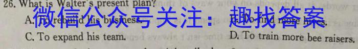 吉林省2024-2023高二期末考试(23-530B)英语
