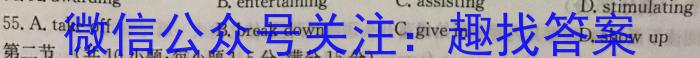 宣化区2024-2023学年度八年级第二学期期末考试英语