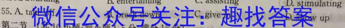 湘西自治州普通高中2023年高二上学期期末质量检测试题卷英语