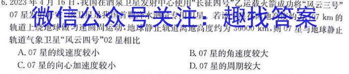 青海省2022-2023学年八年级第二学期学情监测z物理