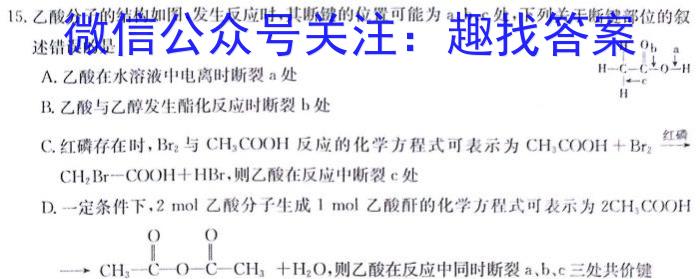 贵州省黔东南州2022-2023学年度高一第二学期期末文化水平测试化学