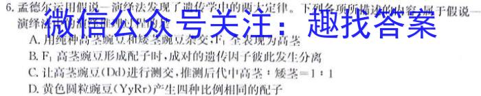 湘西自治州普通高中2023年高二上学期期末质量检测试题卷生物试卷答案