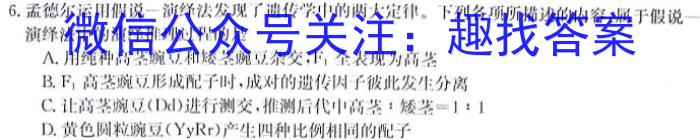 湘西自治州普通高中2023年高二上学期期末质量检测试题卷生物试卷答案