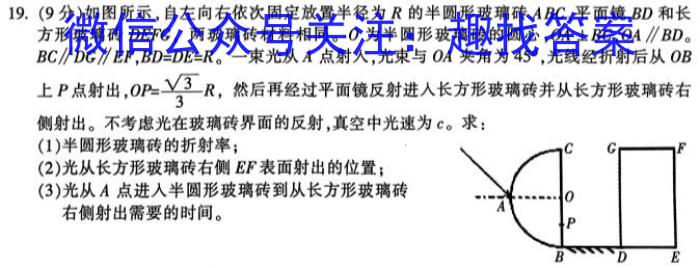 贵州省铜仁市2023年7月高一年级质量监测试卷z物理