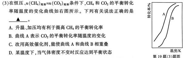 宣化区2022-2023学年度七年级第二学期期末考试化学