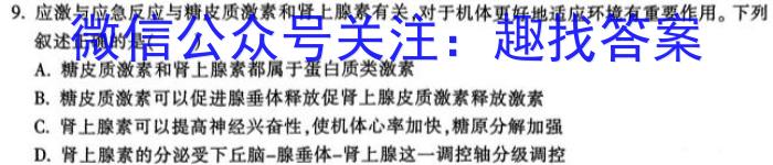 青海省2022-2023学年八年级第二学期学情监测生物试卷答案