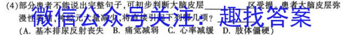 宣化区2024-2023学年度八年级第二学期期末考试生物
