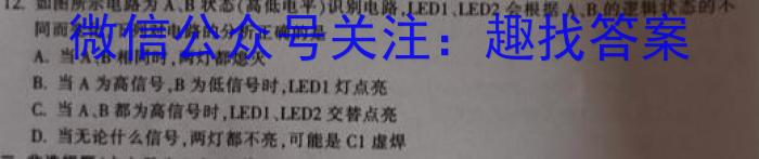 衡水金卷先享题2023-2024高三一轮40分钟复*单元检测卷 新教材三政治试卷d答案