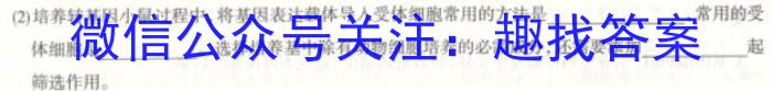 普洱市2022~2023学年度高一年级下学期期末联考(23-548A)生物试卷答案