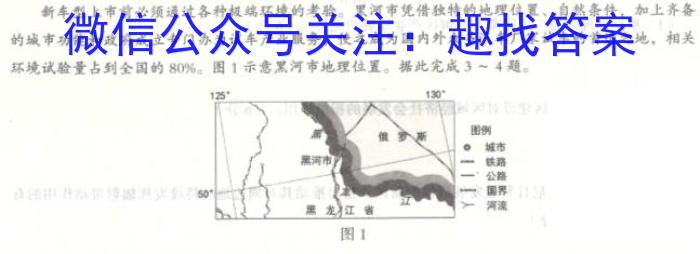 2024届名师原创分科模拟 新S4(四)政治~