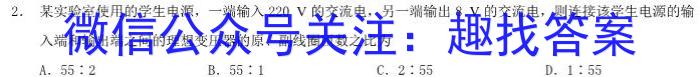 山西省朔州市2022-2023学年度八年级下学期期末学情调研测试题物理.