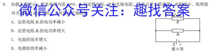 山西省朔州市2022-2023学年度七年级下学期期末学情调研测试题物理`