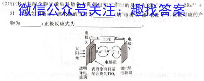 渭源县2022-2023学年度高一年级第二学期期末考试化学