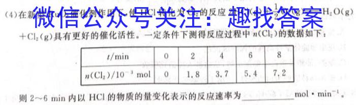 山西省运城市盐湖区2022-2023学年度初二年级第二学期期末质量监测化学