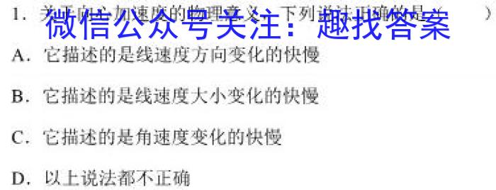 山西省晋中市2022-2023学年八年级第二学期期末学业水平质量监测l物理