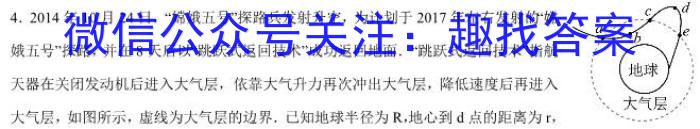 锦州市2022-2023学年高二年级第二学期期末考试l物理