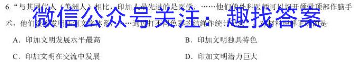 2024届江西“三新”协同教研共同体高三摸底联考(7月)&政治