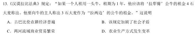 宣化区2022-2023学年度八年级第二学期期末考试政治y