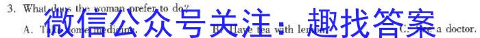 青海省西宁市2022-2023学年高一下学期期末考试英语