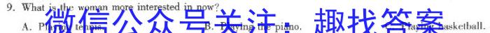 吉林省2024-2023高一期末考试(23-530A)英语