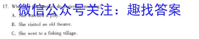 2024届全国高考分科调研模拟测试卷英语试题