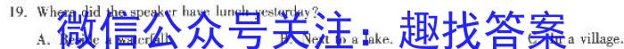 2024届广东省高三8月联考英语