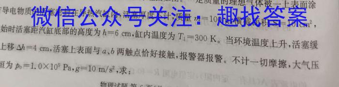 山西省晋城市阳城县2024-2023学年八年级第二学期学业质量监测q物理