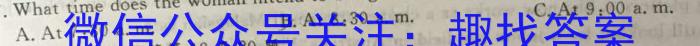 河南2024届高三年级8月入学联考（23-10C）历史试卷及参考答案英语