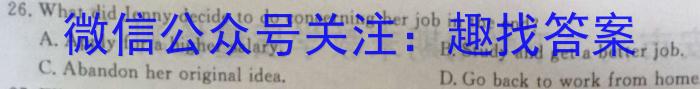 贵阳市2024届上学期高三年级摸底考试(2023.08)英语