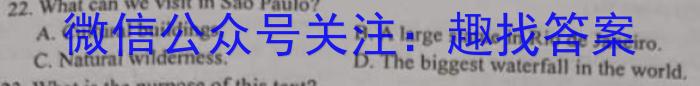 2024届湖北省高三8月联考(24-03C)英语试题