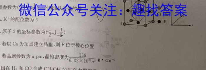 吉林省2022-2023高一期末考试(23-530A)化学