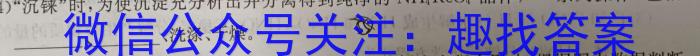 吉林省"BEST合作体"2024-2023学年度高一年级下学期期末化学