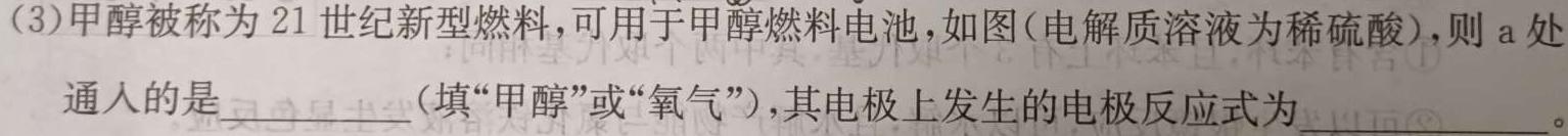 山西省晋城市阳城县2022-2023学年八年级第二学期学业质量监测化学