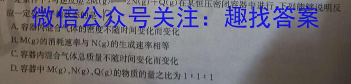 吉林省"BEST合作体"2024-2023学年度高一年级下学期期末化学